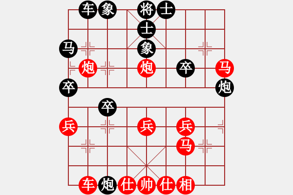 象棋棋譜圖片：玄機(jī)逸士 先勝 街頭老楊 - 步數(shù)：30 