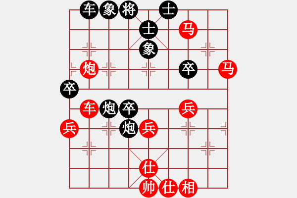 象棋棋譜圖片：玄機(jī)逸士 先勝 街頭老楊 - 步數(shù)：50 