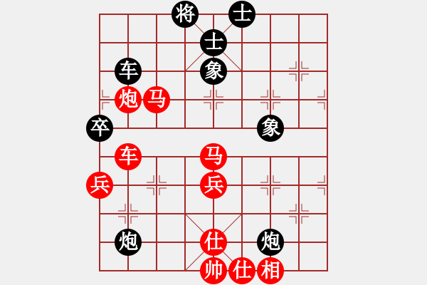 象棋棋譜圖片：玄機(jī)逸士 先勝 街頭老楊 - 步數(shù)：70 