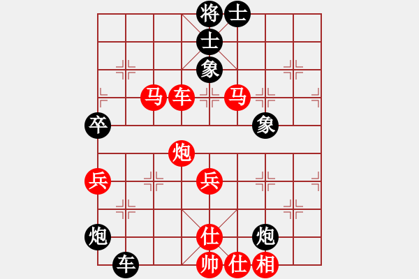 象棋棋譜圖片：玄機(jī)逸士 先勝 街頭老楊 - 步數(shù)：80 