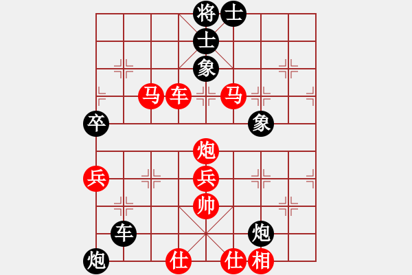 象棋棋譜圖片：玄機(jī)逸士 先勝 街頭老楊 - 步數(shù)：87 