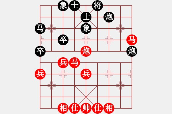 象棋棋譜圖片：天龍制藥杯蔣川望城盲棋1對10第六臺VS李如新 - 步數：40 