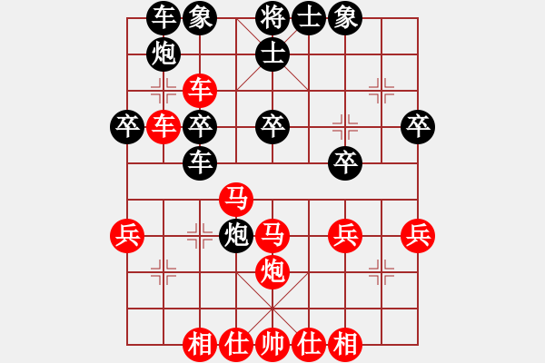 象棋棋譜圖片：bbboy002(2弦)-勝-江南一槍(8弦) - 步數(shù)：37 