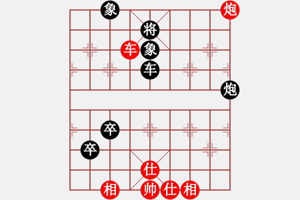 象棋棋譜圖片：千年情劫(9段)-和-陪妻看電視(9段) - 步數(shù)：100 