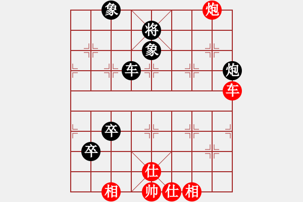 象棋棋譜圖片：千年情劫(9段)-和-陪妻看電視(9段) - 步數(shù)：110 