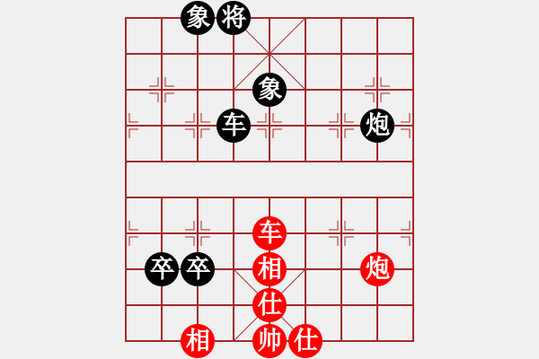 象棋棋譜圖片：千年情劫(9段)-和-陪妻看電視(9段) - 步數(shù)：120 