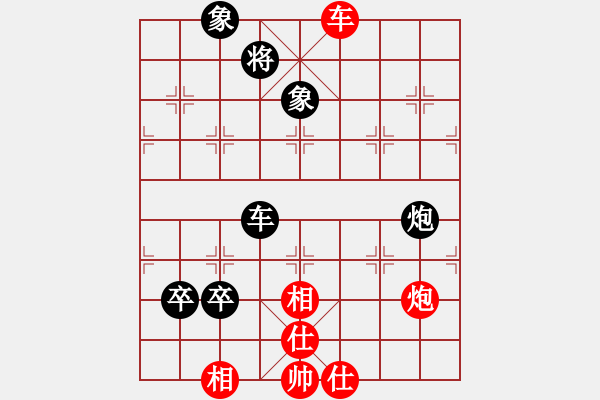 象棋棋譜圖片：千年情劫(9段)-和-陪妻看電視(9段) - 步數(shù)：130 