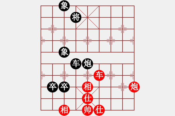 象棋棋譜圖片：千年情劫(9段)-和-陪妻看電視(9段) - 步數(shù)：140 