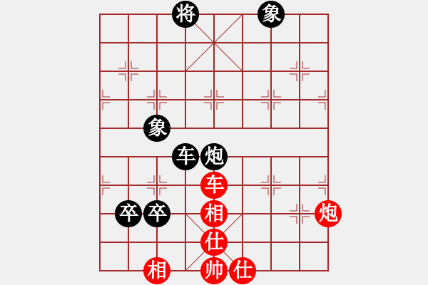 象棋棋譜圖片：千年情劫(9段)-和-陪妻看電視(9段) - 步數(shù)：150 