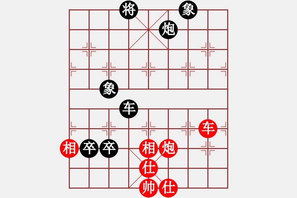 象棋棋譜圖片：千年情劫(9段)-和-陪妻看電視(9段) - 步數(shù)：160 