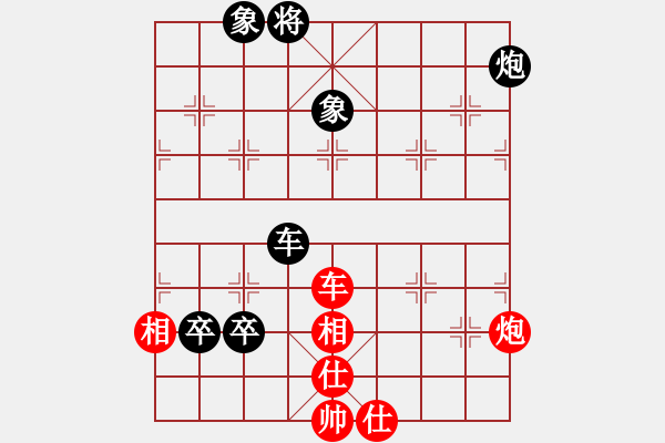 象棋棋譜圖片：千年情劫(9段)-和-陪妻看電視(9段) - 步數(shù)：180 