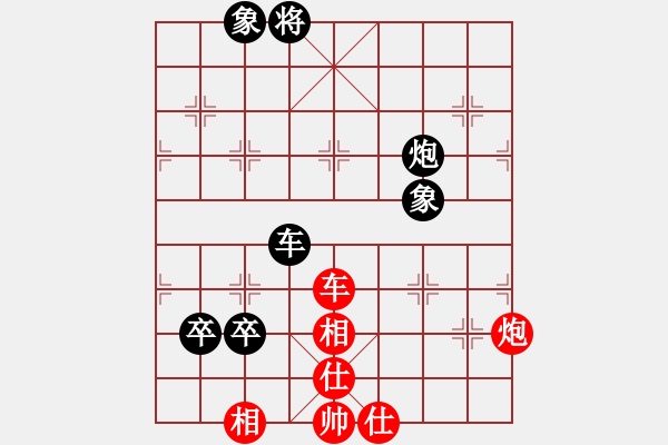 象棋棋譜圖片：千年情劫(9段)-和-陪妻看電視(9段) - 步數(shù)：190 