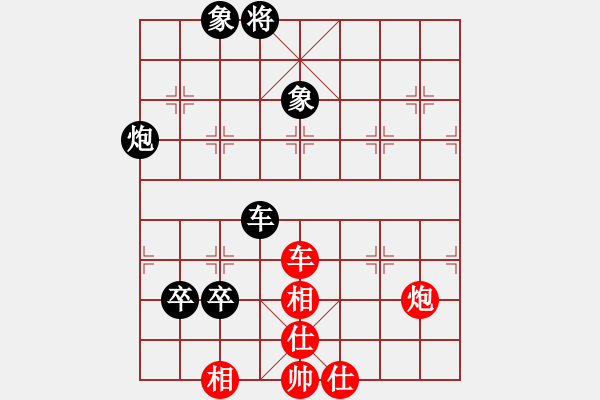 象棋棋譜圖片：千年情劫(9段)-和-陪妻看電視(9段) - 步數(shù)：200 