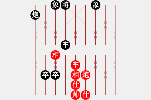 象棋棋譜圖片：千年情劫(9段)-和-陪妻看電視(9段) - 步數(shù)：210 