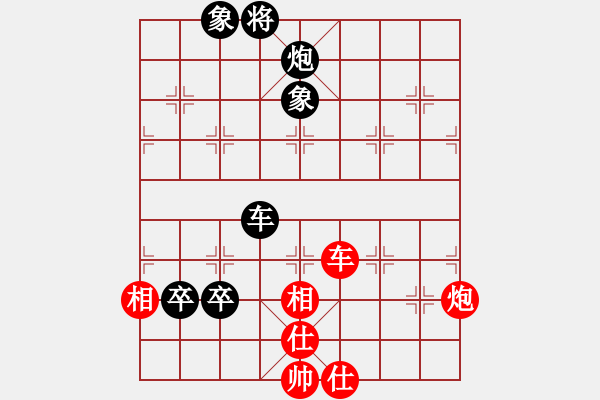 象棋棋譜圖片：千年情劫(9段)-和-陪妻看電視(9段) - 步數(shù)：220 