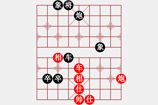 象棋棋譜圖片：千年情劫(9段)-和-陪妻看電視(9段) - 步數(shù)：223 