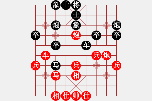 象棋棋譜圖片：千年情劫(9段)-和-陪妻看電視(9段) - 步數(shù)：40 