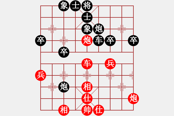 象棋棋譜圖片：千年情劫(9段)-和-陪妻看電視(9段) - 步數(shù)：60 