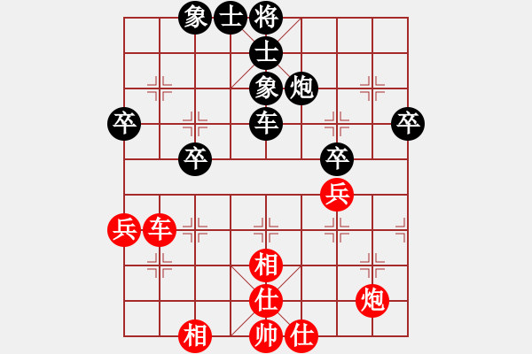 象棋棋譜圖片：千年情劫(9段)-和-陪妻看電視(9段) - 步數(shù)：70 