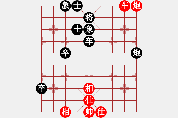 象棋棋譜圖片：千年情劫(9段)-和-陪妻看電視(9段) - 步數(shù)：90 