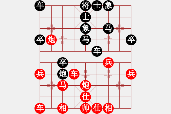 象棋棋譜圖片：姜曉用劉軍25 - 步數(shù)：30 