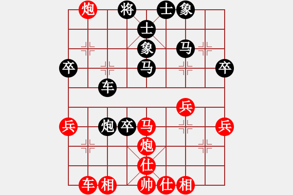 象棋棋譜圖片：姜曉用劉軍25 - 步數(shù)：40 