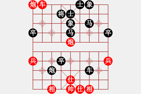 象棋棋譜圖片：姜曉用劉軍25 - 步數(shù)：50 