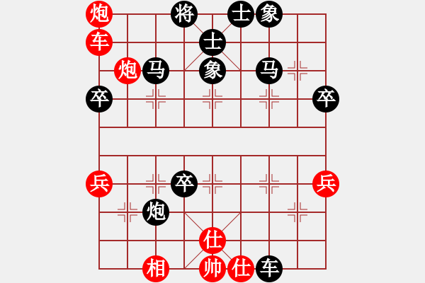 象棋棋譜圖片：姜曉用劉軍25 - 步數(shù)：57 