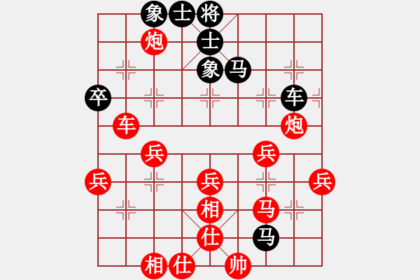 象棋棋譜圖片：葬心紅勝紅塵滾滾【仙人指路對卒底炮】 - 步數(shù)：50 