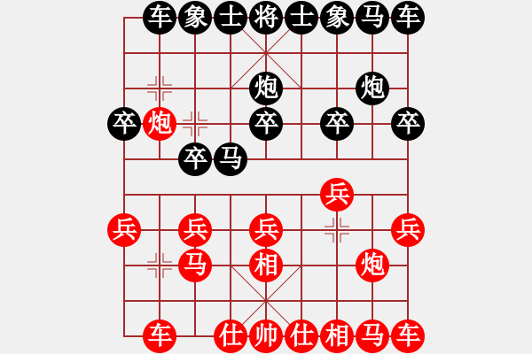 象棋棋谱图片：王义祥先和吕钦 - 步数：10 
