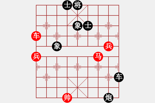象棋棋谱图片：王义祥先和吕钦 - 步数：108 