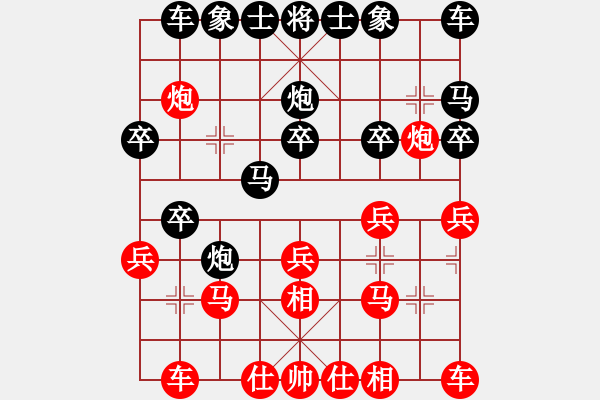象棋棋谱图片：王义祥先和吕钦 - 步数：20 