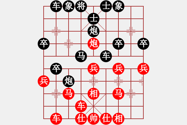 象棋棋谱图片：王义祥先和吕钦 - 步数：30 