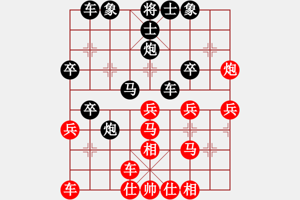 象棋棋谱图片：王义祥先和吕钦 - 步数：40 