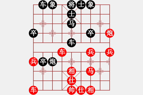 象棋棋谱图片：王义祥先和吕钦 - 步数：50 