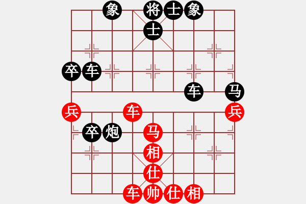 象棋棋谱图片：王义祥先和吕钦 - 步数：60 