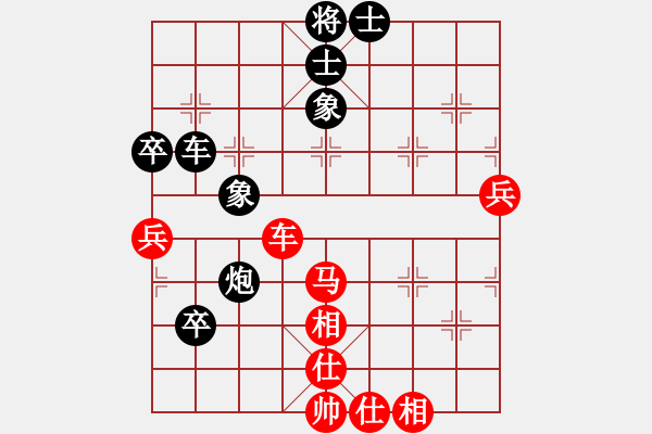 象棋棋谱图片：王义祥先和吕钦 - 步数：70 