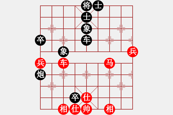 象棋棋谱图片：王义祥先和吕钦 - 步数：80 