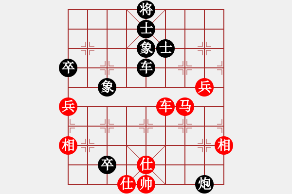 象棋棋谱图片：王义祥先和吕钦 - 步数：90 