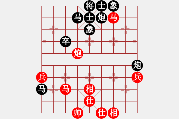 象棋棋譜圖片：第11輪 第01臺 淄博 夏金凱 先勝 江蘇 孫逸陽 - 步數(shù)：60 