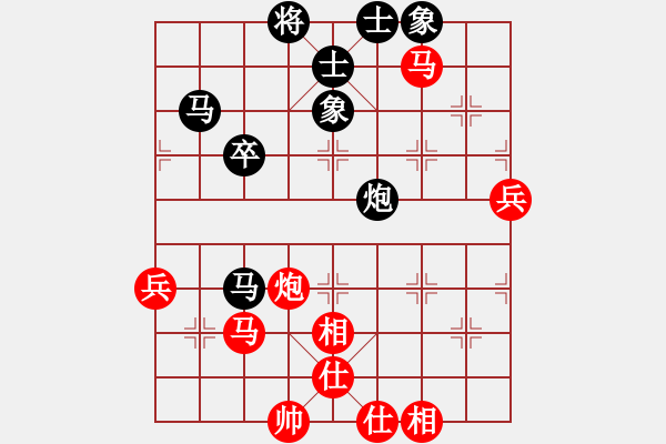 象棋棋譜圖片：第11輪 第01臺 淄博 夏金凱 先勝 江蘇 孫逸陽 - 步數(shù)：70 