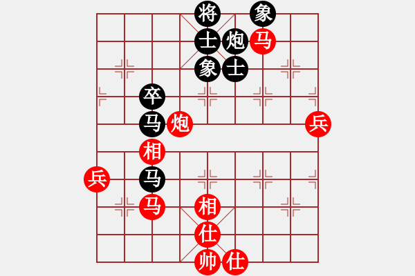 象棋棋譜圖片：第11輪 第01臺 淄博 夏金凱 先勝 江蘇 孫逸陽 - 步數(shù)：80 