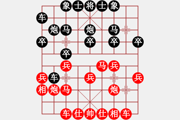 象棋棋譜圖片：劉昱 先勝 張勝利 - 步數(shù)：20 