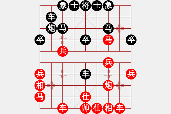 象棋棋譜圖片：劉昱 先勝 張勝利 - 步數(shù)：30 