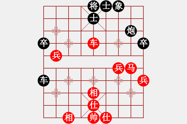 象棋棋譜圖片：劉昱 先勝 張勝利 - 步數(shù)：66 