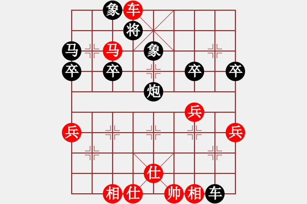 象棋棋譜圖片：鬢如霜勝順炮王 - 步數(shù)：53 