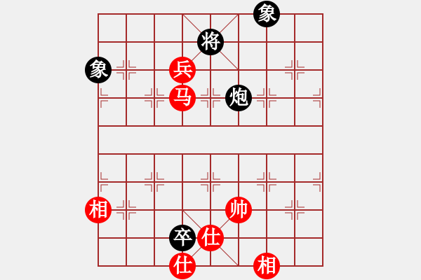 象棋棋譜圖片：超級(jí)黨曉陽(yáng)(9星)-和-狂刀庫(kù)(9星)馬 - 步數(shù)：180 