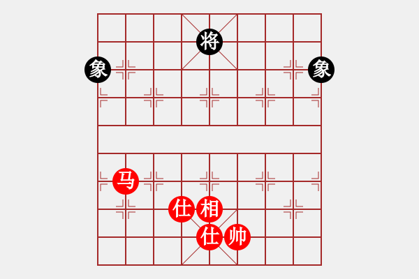 象棋棋譜圖片：超級(jí)黨曉陽(yáng)(9星)-和-狂刀庫(kù)(9星)馬 - 步數(shù)：340 