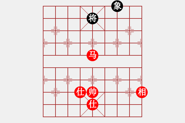 象棋棋譜圖片：超級(jí)黨曉陽(yáng)(9星)-和-狂刀庫(kù)(9星)馬 - 步數(shù)：390 