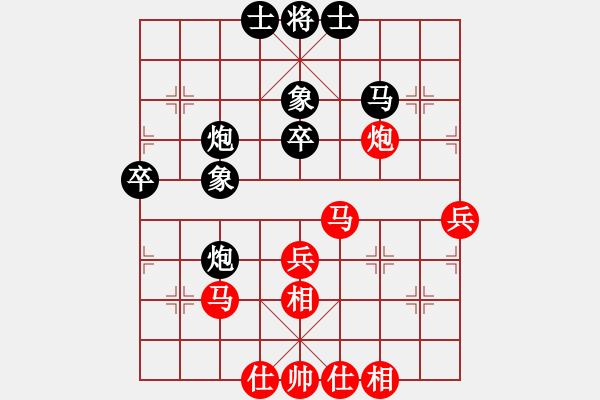 象棋棋譜圖片：超級(jí)黨曉陽(yáng)(9星)-和-狂刀庫(kù)(9星)馬 - 步數(shù)：40 